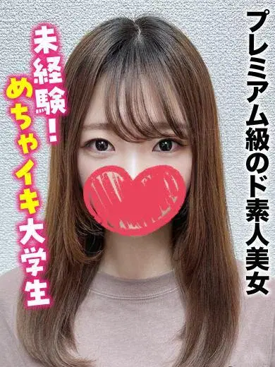 しいな