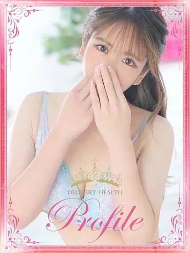 りん