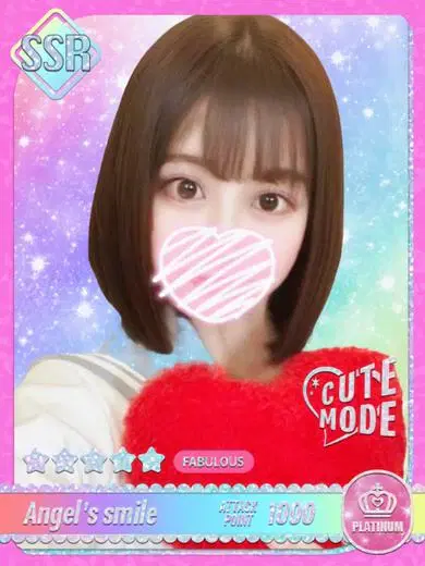 りんこ