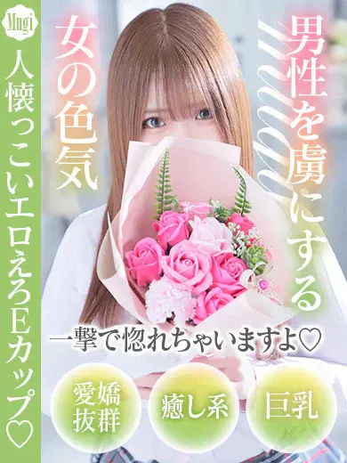 むぎ