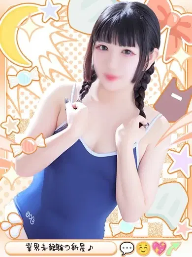 いろは