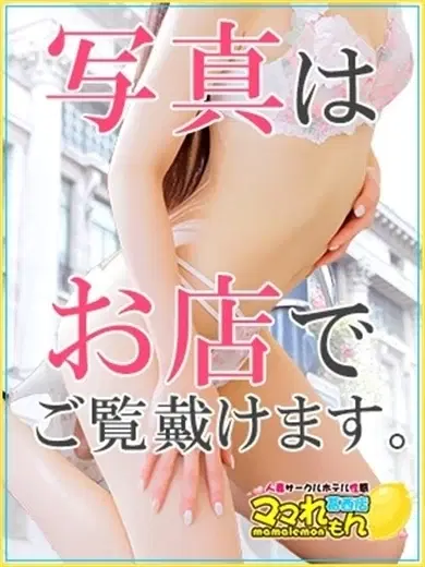 ゆず