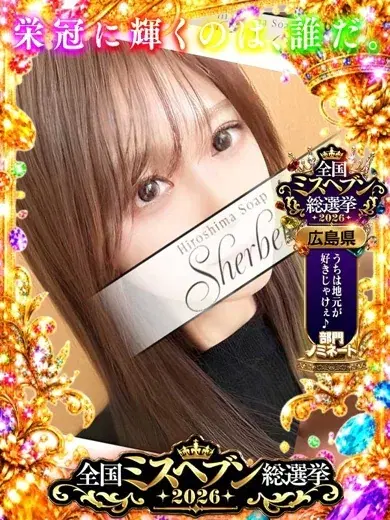 つむぎ