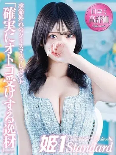 ふゆ