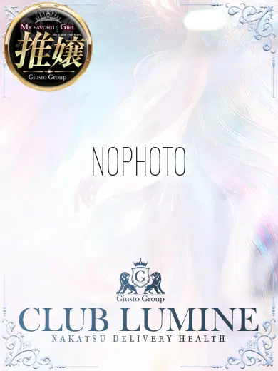 乱愛