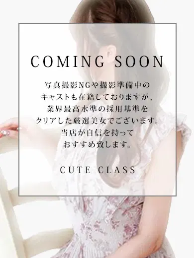 なつめ