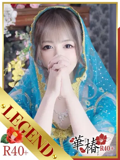 あんり