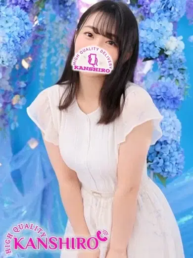 しゆ