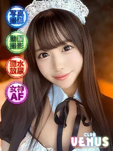 なる