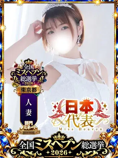 みえ