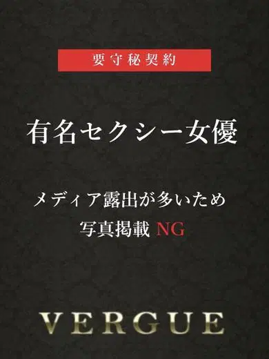 美里りん