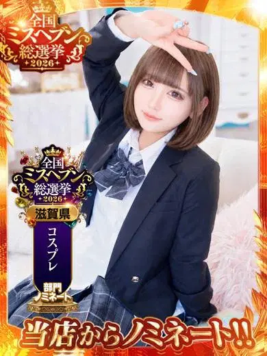 みひろ