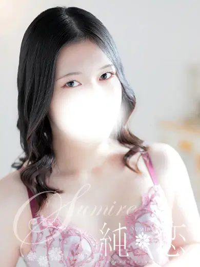 おとは