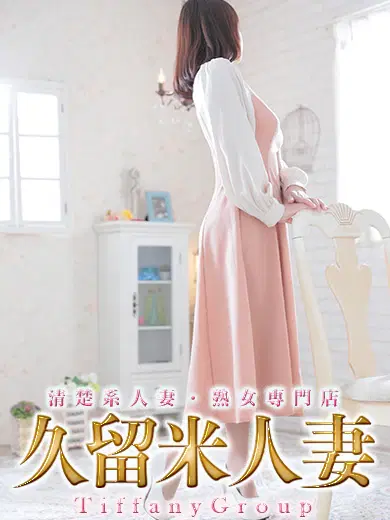 くれは