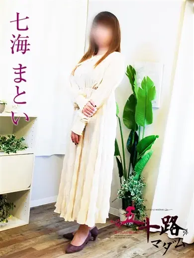 七海まとい
