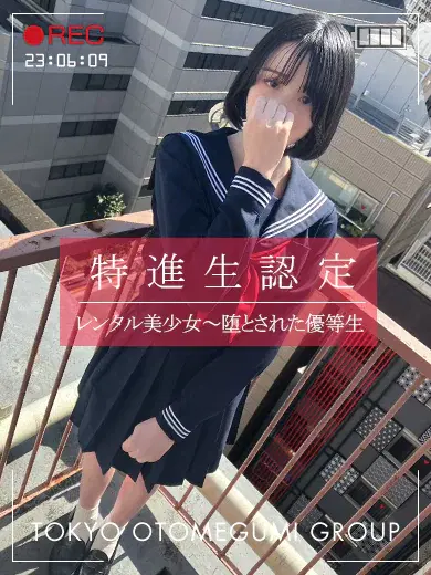 きき