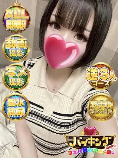 えり