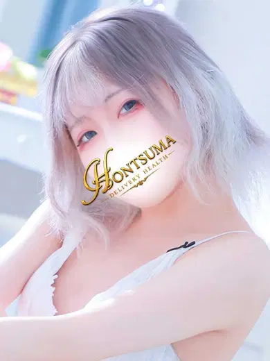 愛羽