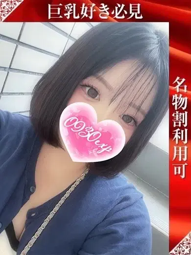 みつき