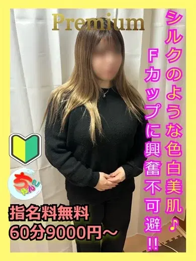 みさ