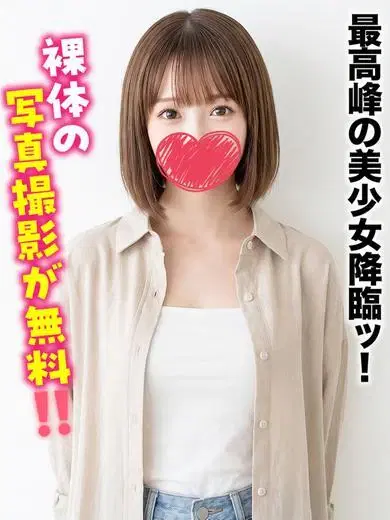 つぐみ