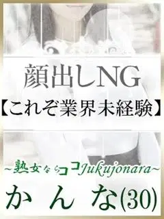 かんな