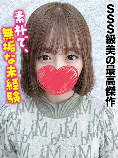 いおり