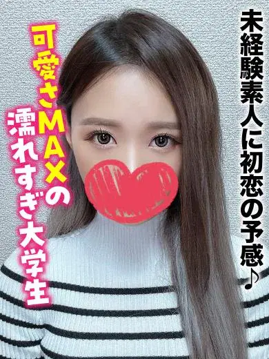 みさ