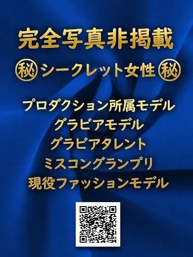 愛田結衣