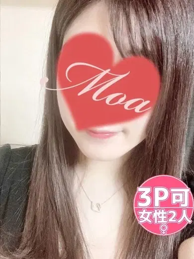 もあ