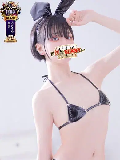 ミナミ