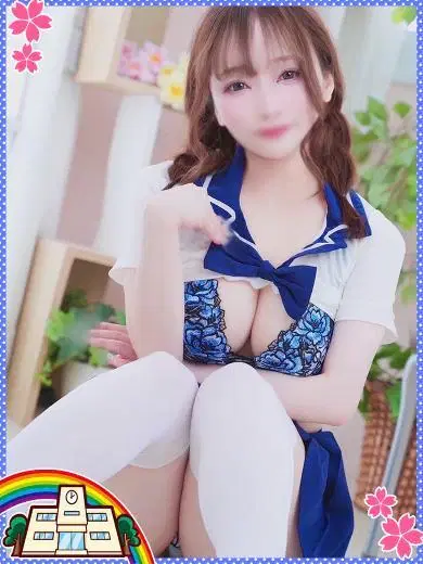るな