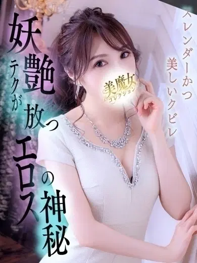 瑛里華
