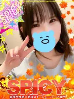 りみな