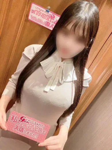 小野いづみ