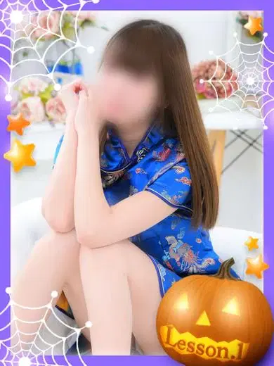 しおん