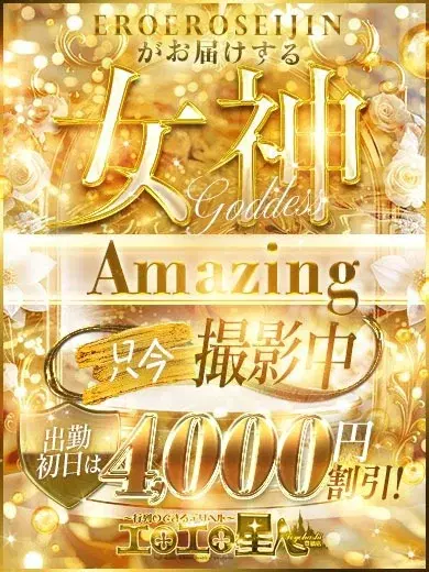 れま