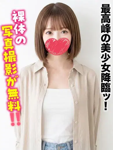 つぐみ