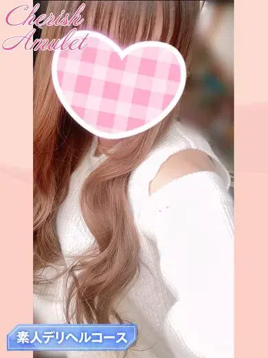 ゆうな