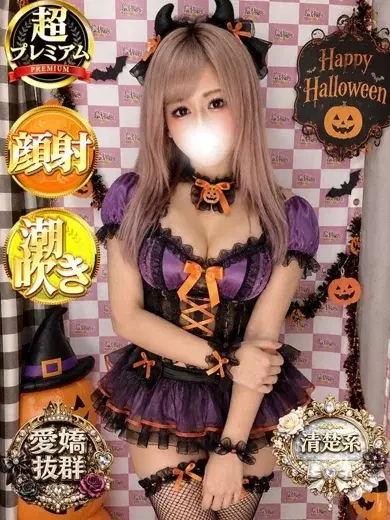 なるみ