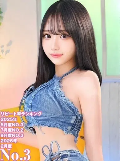 みやび