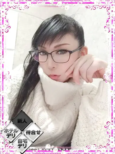 城ケ崎めぐ