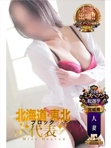 りな