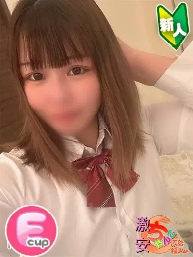 さゆ
