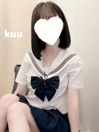 くう