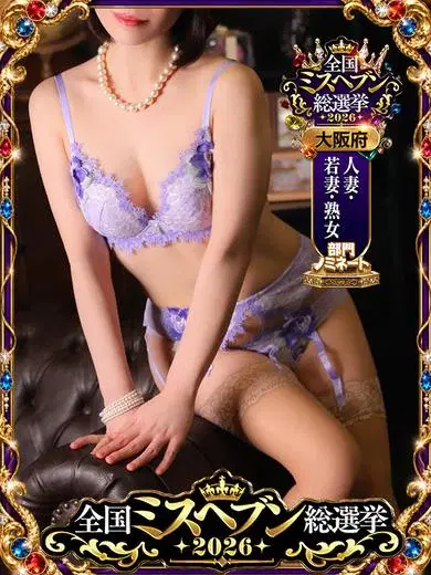 源しずか