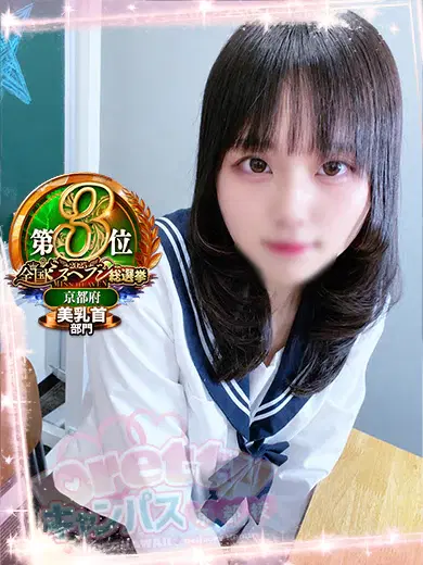 本田あかり