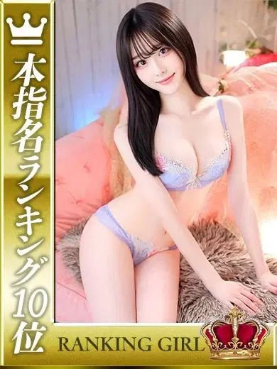 朝倉りつか