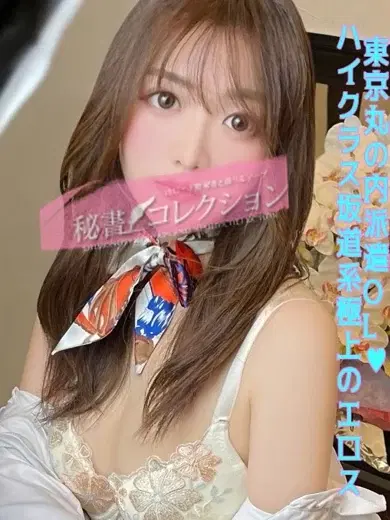 鈴音りん