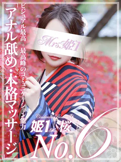 桃色みずき